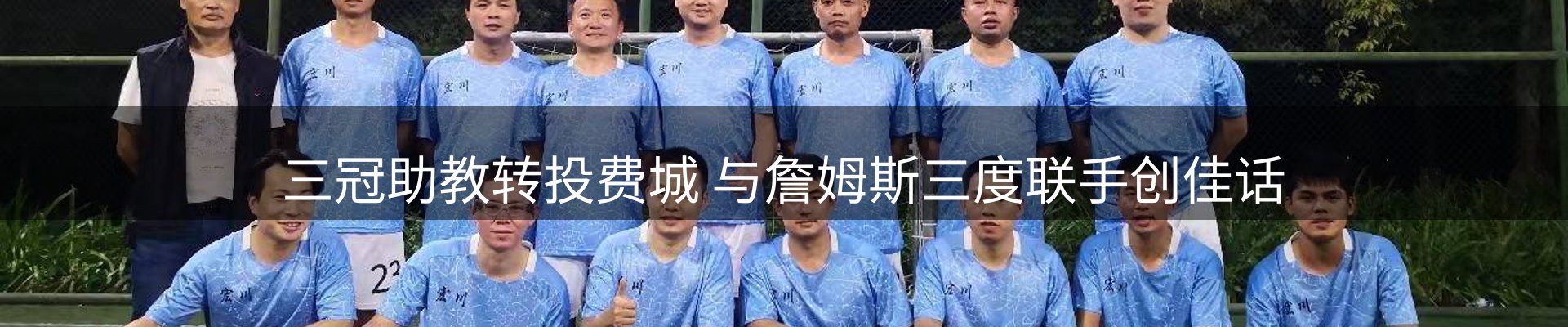 新闻消息