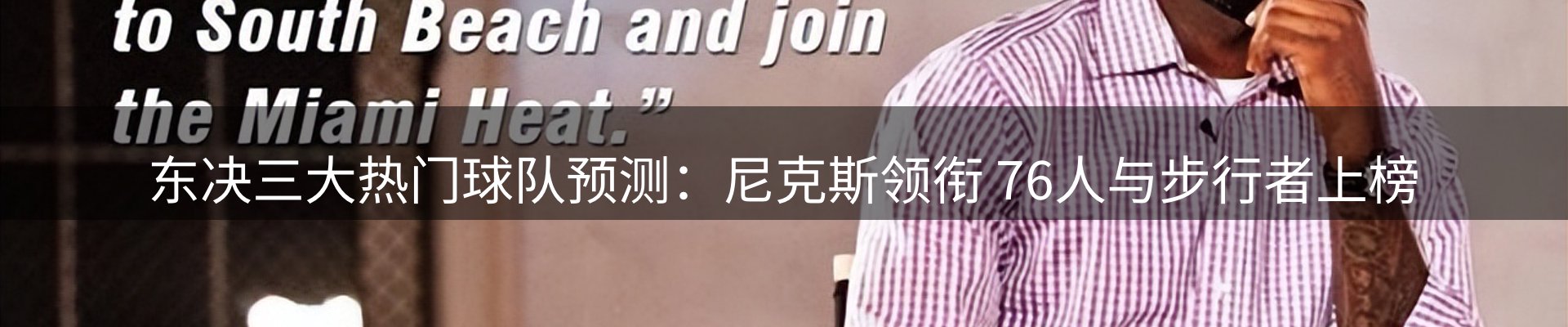 新闻消息