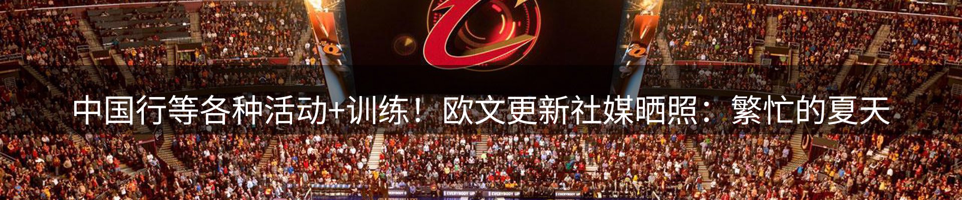 新闻消息