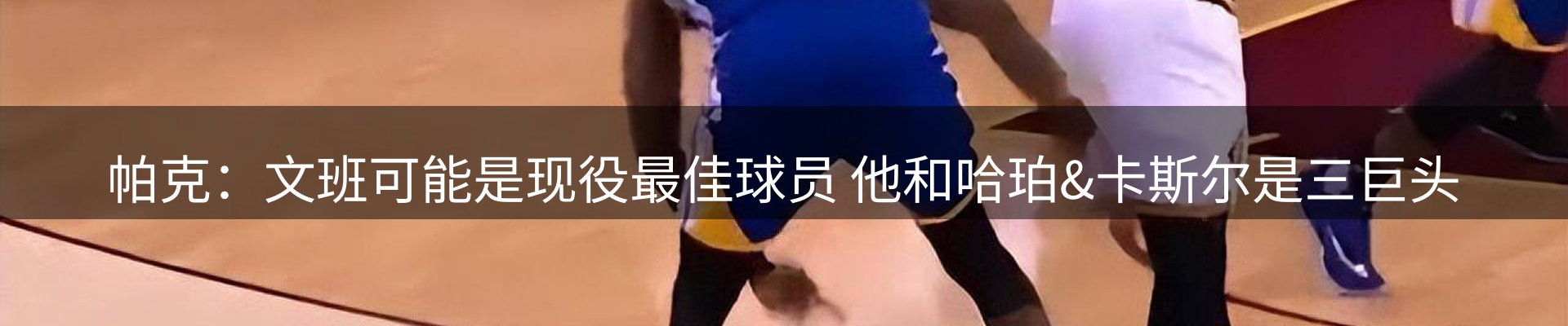 新闻消息