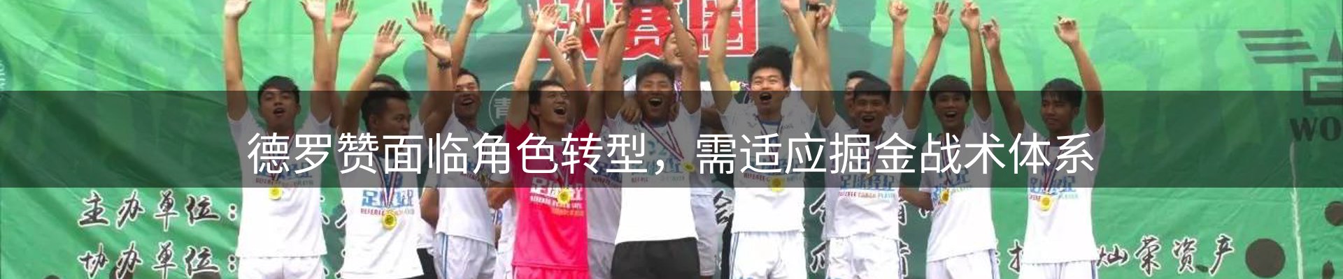 新闻消息
