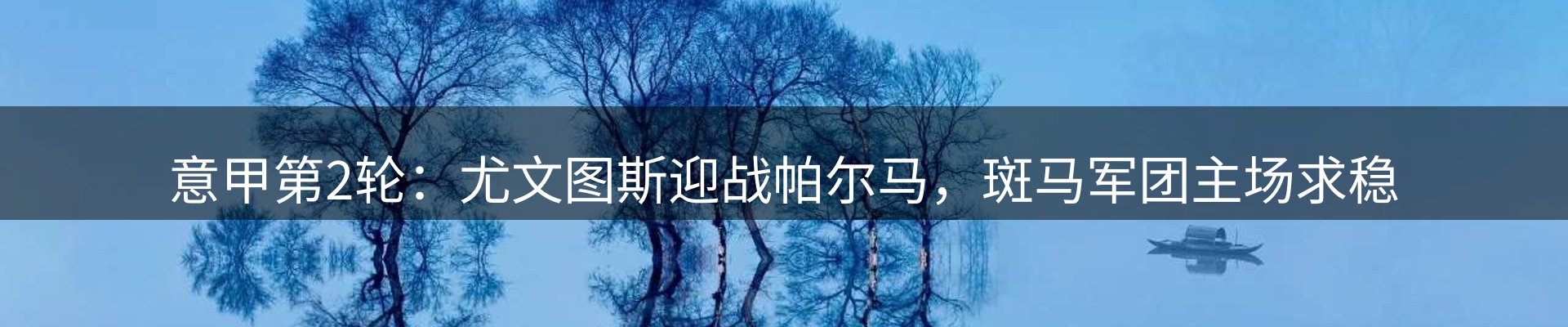 新闻消息