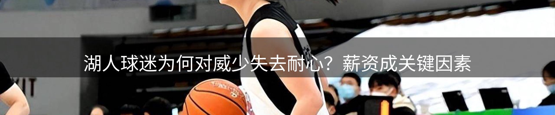 新闻消息